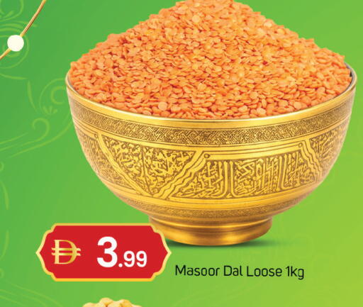 available at TALAL MARKET in UAE - Dubai