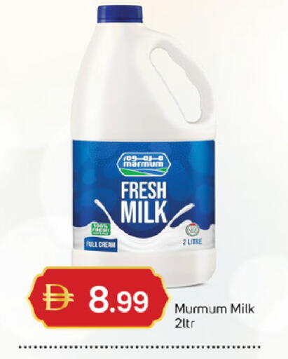 available at سوق طلال in الإمارات العربية المتحدة , الامارات - الشارقة / عجمان