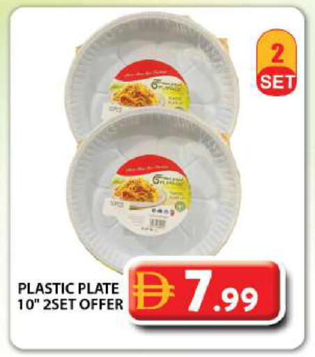 available at جراند هايبر ماركت in الإمارات العربية المتحدة , الامارات - دبي