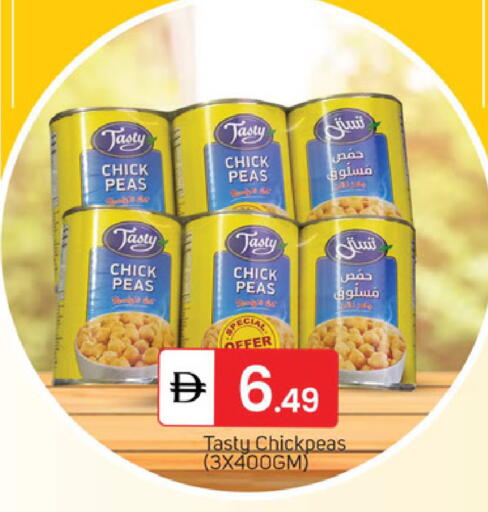 Peas available at TALAL MARKET in UAE - Sharjah / Ajman