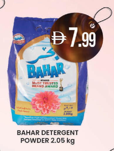 available at Safa Express Supermarket in UAE - Al Ain