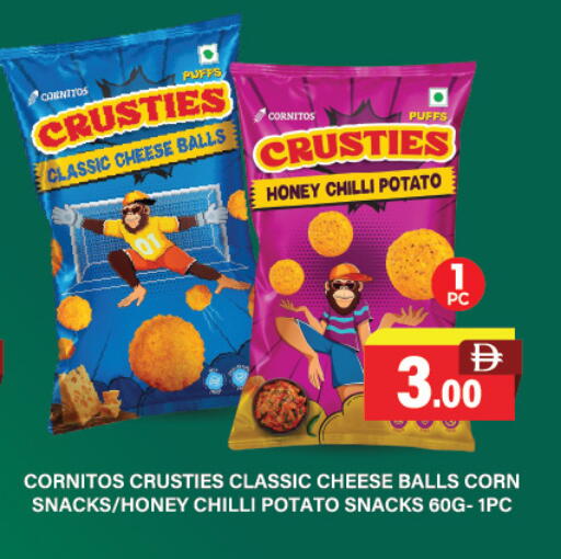 Chilli Potato available at العديل سوبرماركت in الإمارات العربية المتحدة , الامارات - أبو ظبي