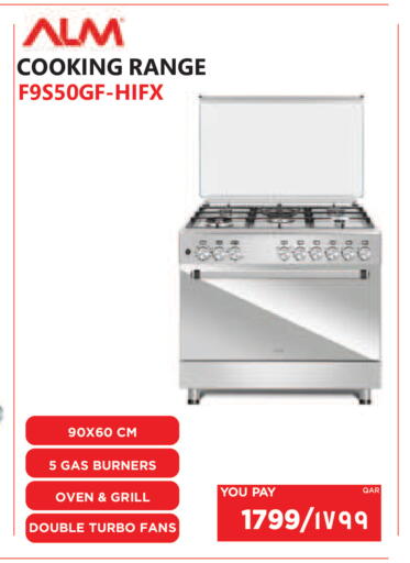 available at Emax  in Qatar - Al-Shahaniya