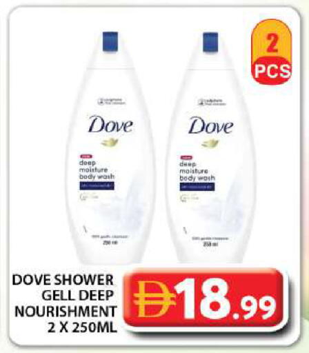 available at جراند هايبر ماركت in الإمارات العربية المتحدة , الامارات - دبي