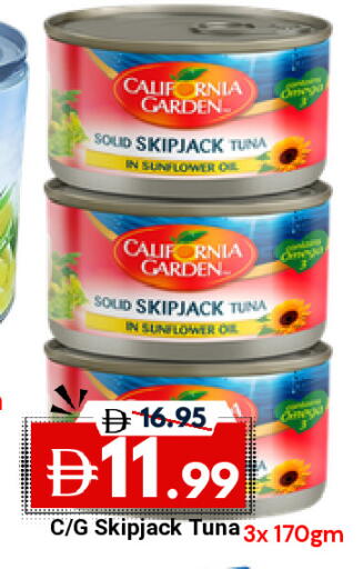 available at ديزرت فريش ماركت in الإمارات العربية المتحدة , الامارات - أبو ظبي