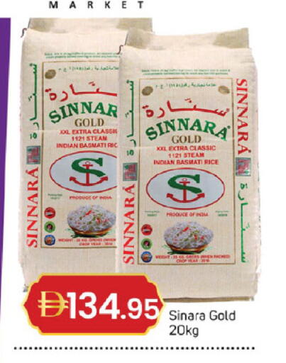 available at سوق طلال in الإمارات العربية المتحدة , الامارات - الشارقة / عجمان