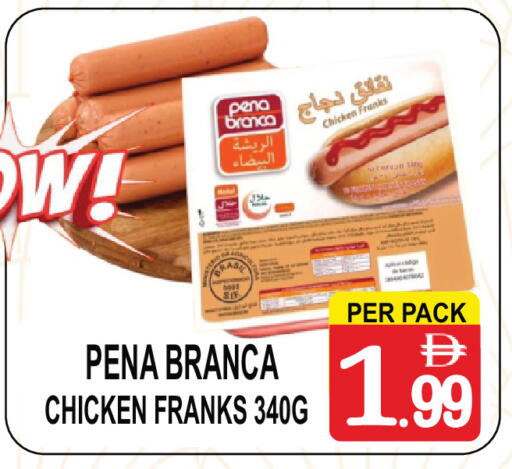 available at Friday Center in UAE - Dubai