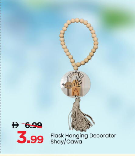 available at مارك & سيف in الإمارات العربية المتحدة , الامارات - الشارقة / عجمان