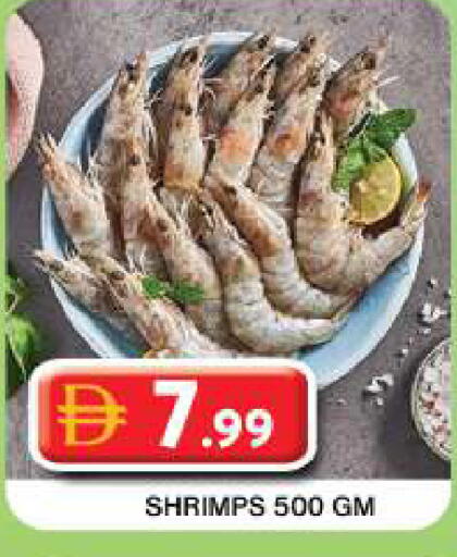 available at جراند هايبر ماركت in الإمارات العربية المتحدة , الامارات - دبي