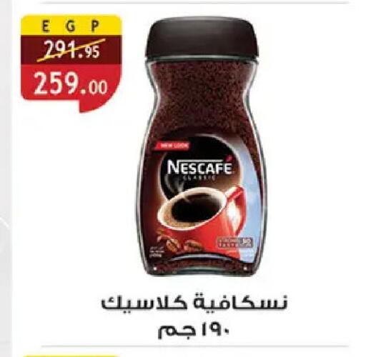 available at Al Rayah Market   in Egypt - Cairo