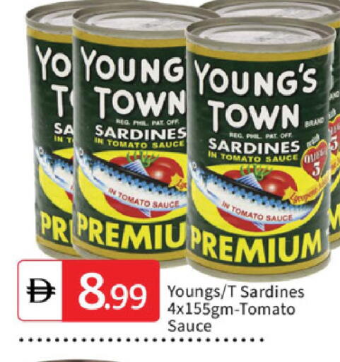 Tomato available at سوق طلال in الإمارات العربية المتحدة , الامارات - الشارقة / عجمان