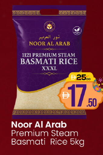 available at GSY Cash & Carry Supermarket in UAE - Dubai