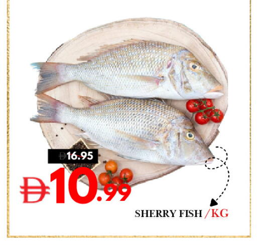 available at ديزرت فريش ماركت in الإمارات العربية المتحدة , الامارات - أبو ظبي