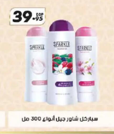 available at هايبر وان in Egypt - القاهرة