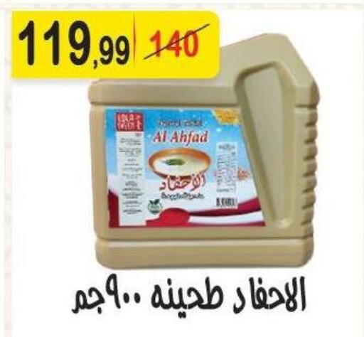 available at Hyper Eagle in Egypt - Cairo