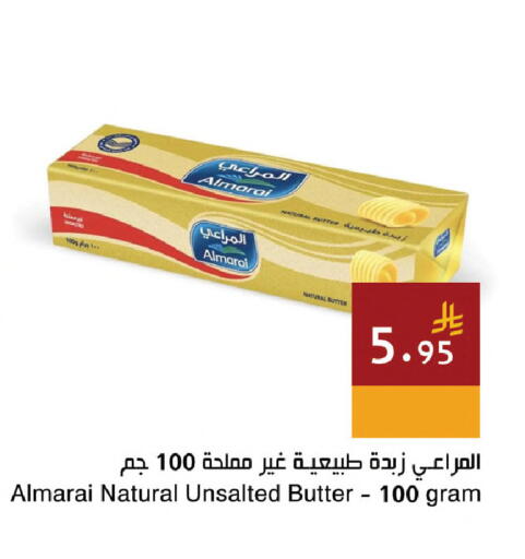 available at اسواق هلا in مملكة العربية السعودية, السعودية, سعودية - المنطقة الشرقية