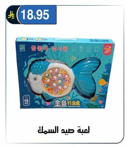 available at Al Hussain Top Up in KSA, Saudi Arabia, Saudi - Riyadh