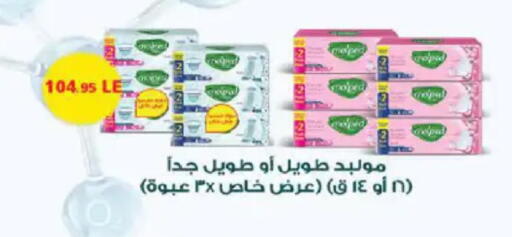 available at هايبر وان in Egypt - القاهرة