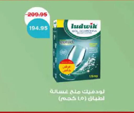 available at Hyper One  in Egypt - Cairo