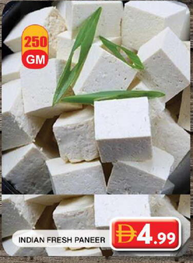 available at جراند هايبر ماركت in الإمارات العربية المتحدة , الامارات - دبي