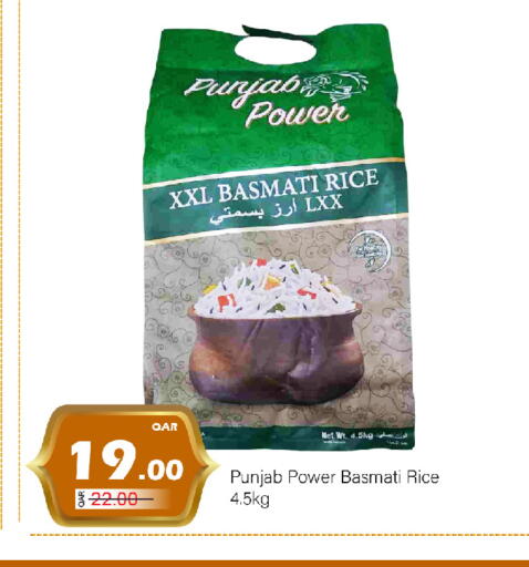 available at جي-ماكس هايبرماركت in قطر - الدوحة