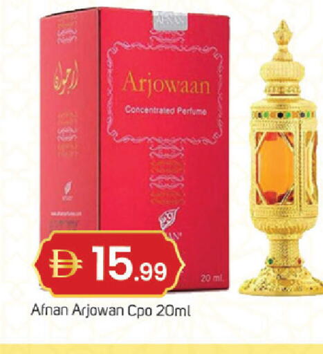 available at TALAL MARKET in UAE - Dubai