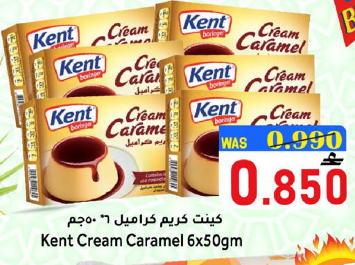 available at القوت هايبرماركت in عُمان - مسقط‎