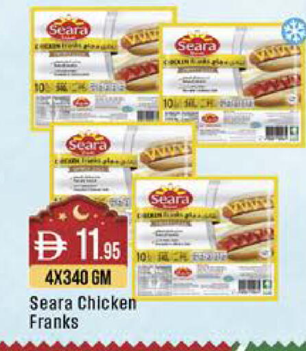 available at West Zone Supermarket in UAE - Dubai