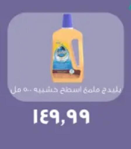 available at مارت فيل in Egypt - القاهرة