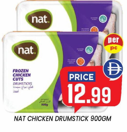 available at إكسيتو سوبرماركت in الإمارات العربية المتحدة , الامارات - الشارقة / عجمان