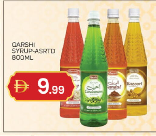 Cardamom available at سوق طلال in الإمارات العربية المتحدة , الامارات - أبو ظبي