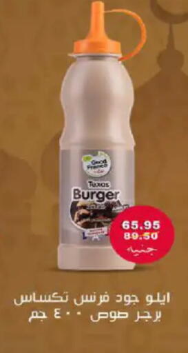 available at Hyper One  in Egypt - Cairo