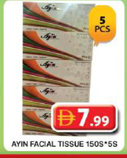 available at Grand Hyper Market in UAE - Dubai