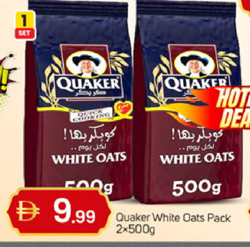 available at سوق طلال in الإمارات العربية المتحدة , الامارات - الشارقة / عجمان