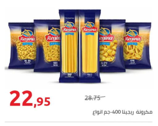 available at هايبر وان in Egypt - القاهرة