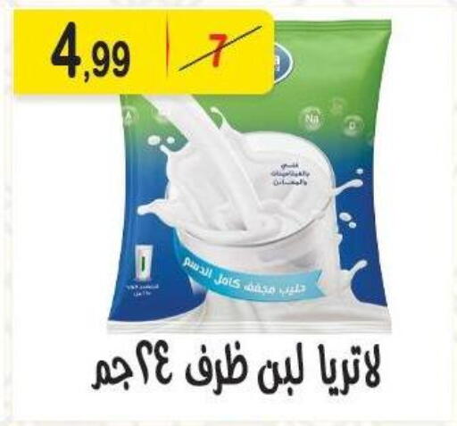 available at هايبر النسر in Egypt - القاهرة