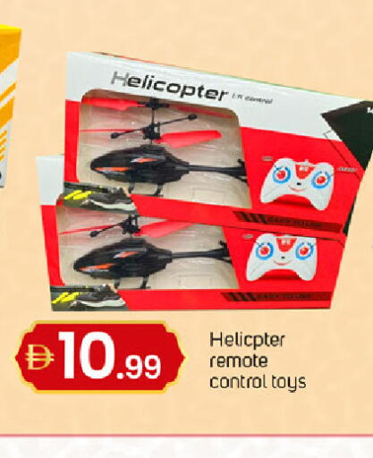 available at TALAL MARKET in UAE - Dubai