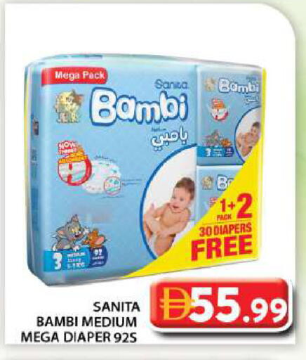 available at Grand Hyper Market in UAE - Abu Dhabi