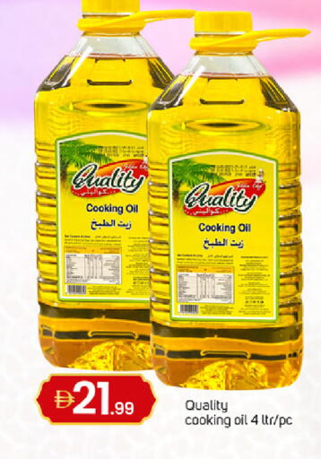 available at TALAL MARKET in UAE - Dubai