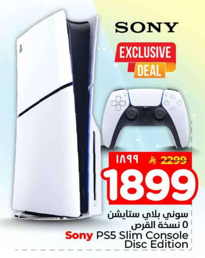 available at Hyper Al Wafa in KSA, Saudi Arabia, Saudi - Riyadh