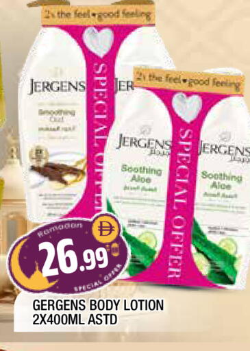 available at المدينة in الإمارات العربية المتحدة , الامارات - الشارقة / عجمان