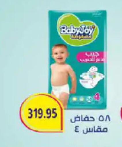 available at هايبر وان in Egypt - القاهرة