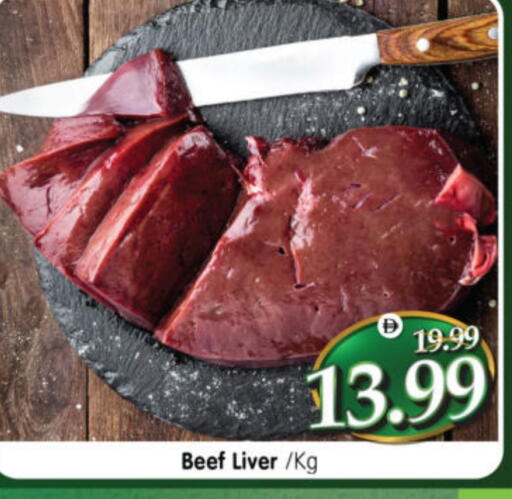 available at Al Madina Hypermarket in UAE - Abu Dhabi