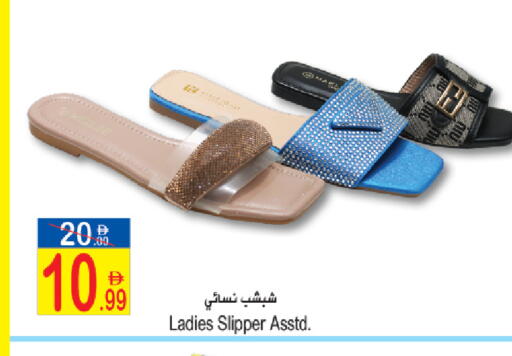 available at Sun and Sand Hypermarket in UAE - Ras al Khaimah