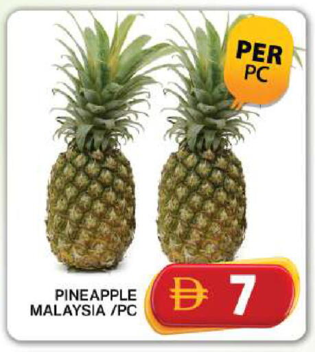 Pineapple from Malaysia available at جراند هايبر ماركت in الإمارات العربية المتحدة , الامارات - دبي