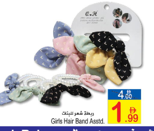 available at Sun and Sand Hypermarket in UAE - Ras al Khaimah