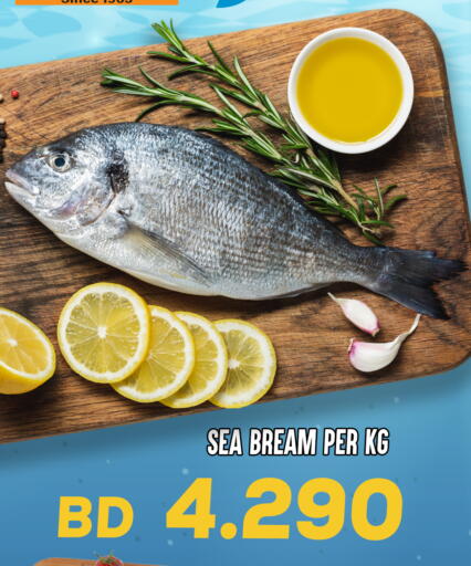 available at Al Jazira Supermarket in Bahrain