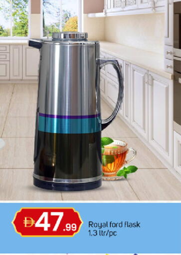 available at TALAL MARKET in UAE - Dubai