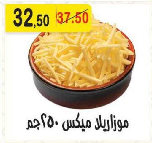 available at Hyper Eagle in Egypt - Cairo