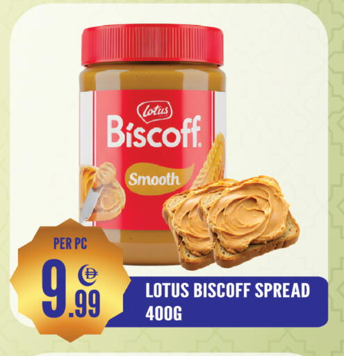 available at دريم لاند in الإمارات العربية المتحدة , الامارات - الشارقة / عجمان